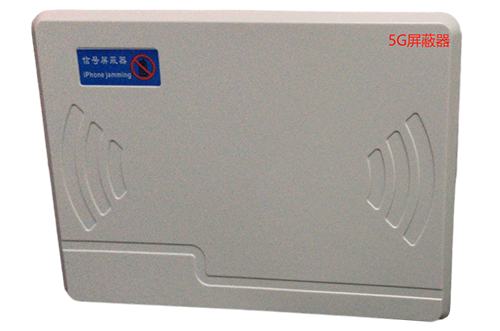 鄢陵经济型移动通信干扰器7路