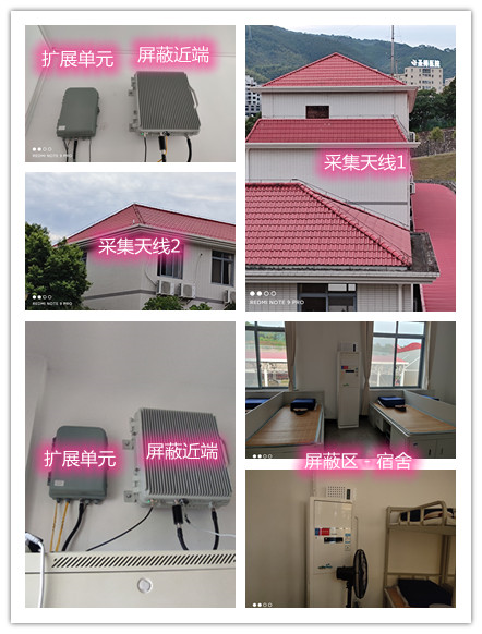  鄢陵某武警部队宿舍屏蔽案例（数字信令级）