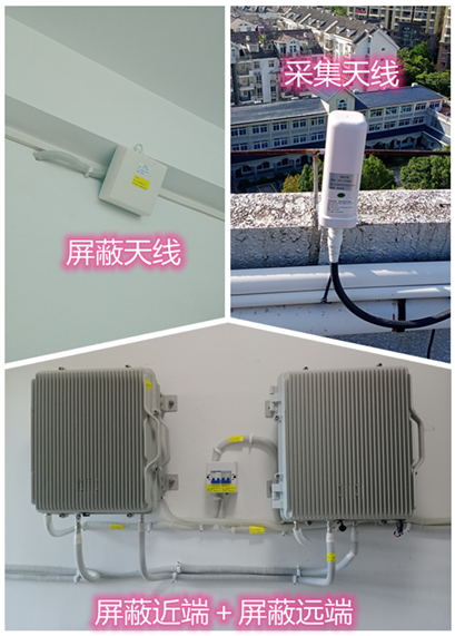  鄢陵某检察院保密室屏蔽案例（数字信令级）