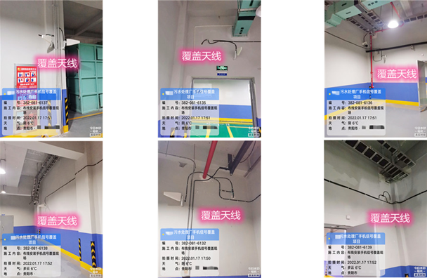  鄢陵污水处理净水厂地下箱体覆盖案例